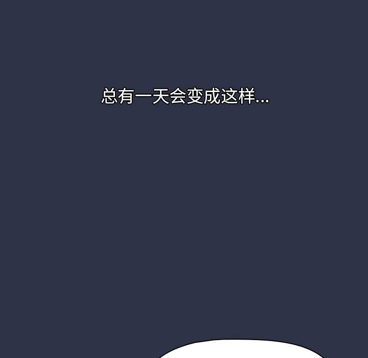 小孩子才做选择第53话