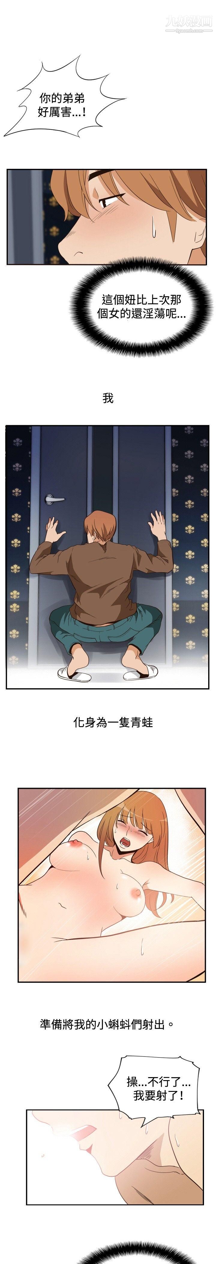 哪里坏坏ep.11-203号1