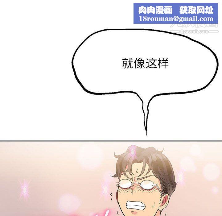 由莉的秘密第2话