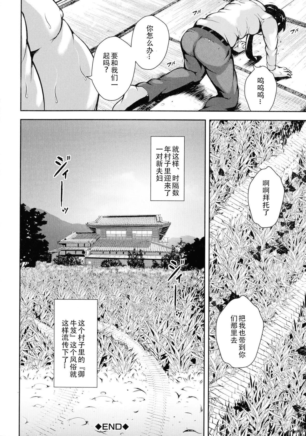 [スタン☆ゴイゴビッチ]雌尻狩り!![中字][スタン☆ゴイゴビッチ]雌尻狩り!![中字]