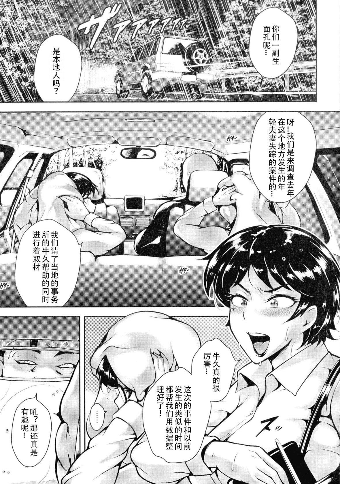 [スタン☆ゴイゴビッチ]雌尻狩り!![中字][スタン☆ゴイゴビッチ]雌尻狩り!![中字]