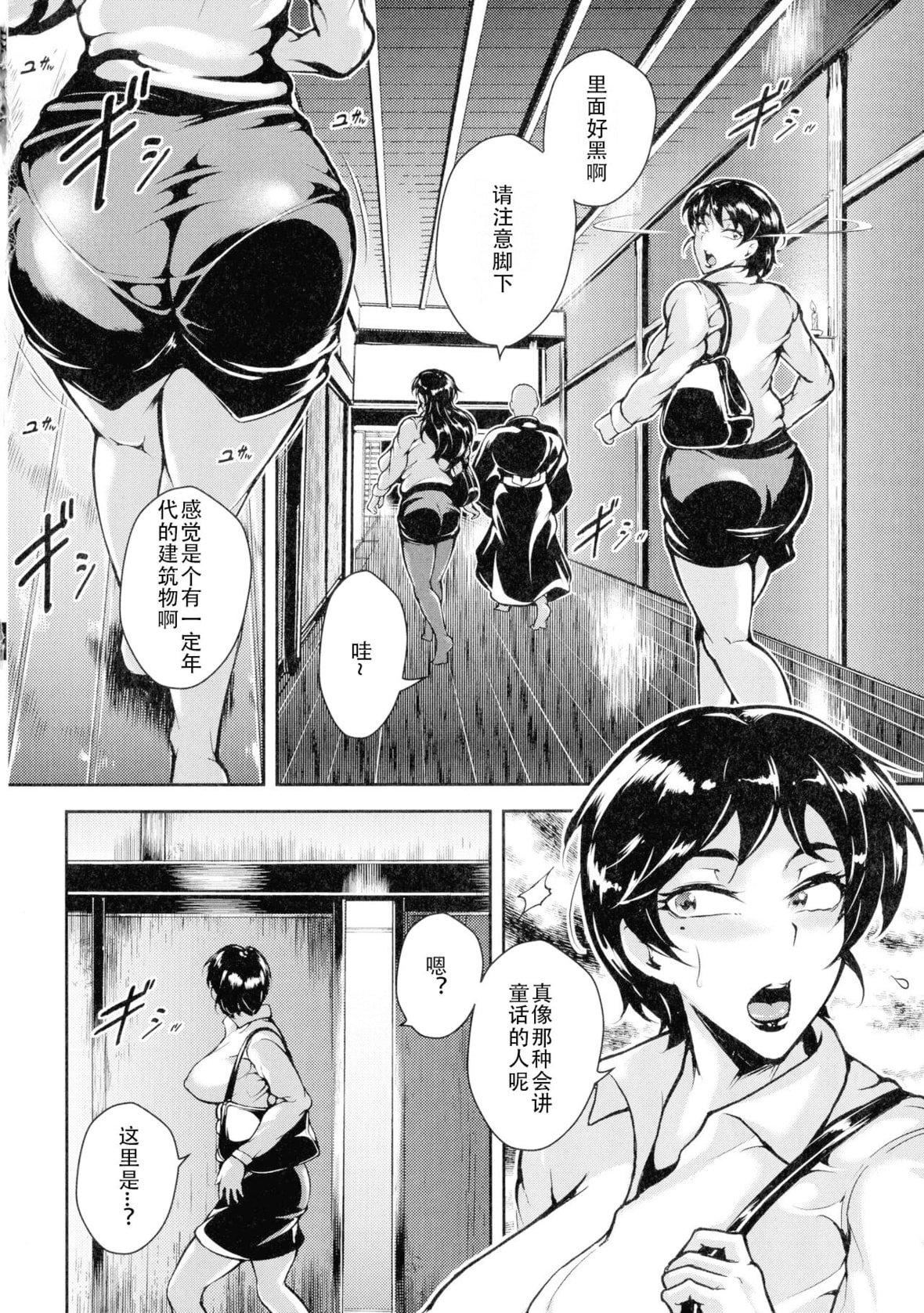 [スタン☆ゴイゴビッチ]雌尻狩り!![中字][スタン☆ゴイゴビッチ]雌尻狩り!![中字]