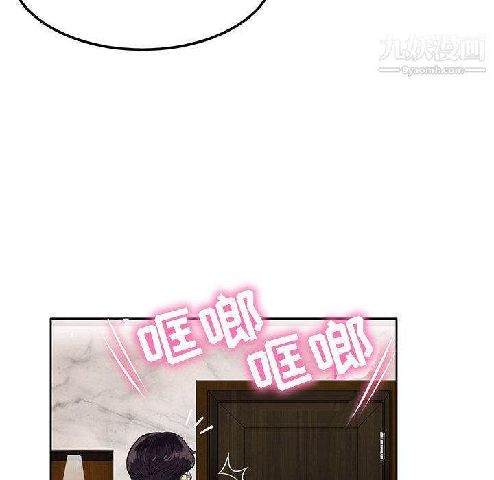 由莉的秘密第2话