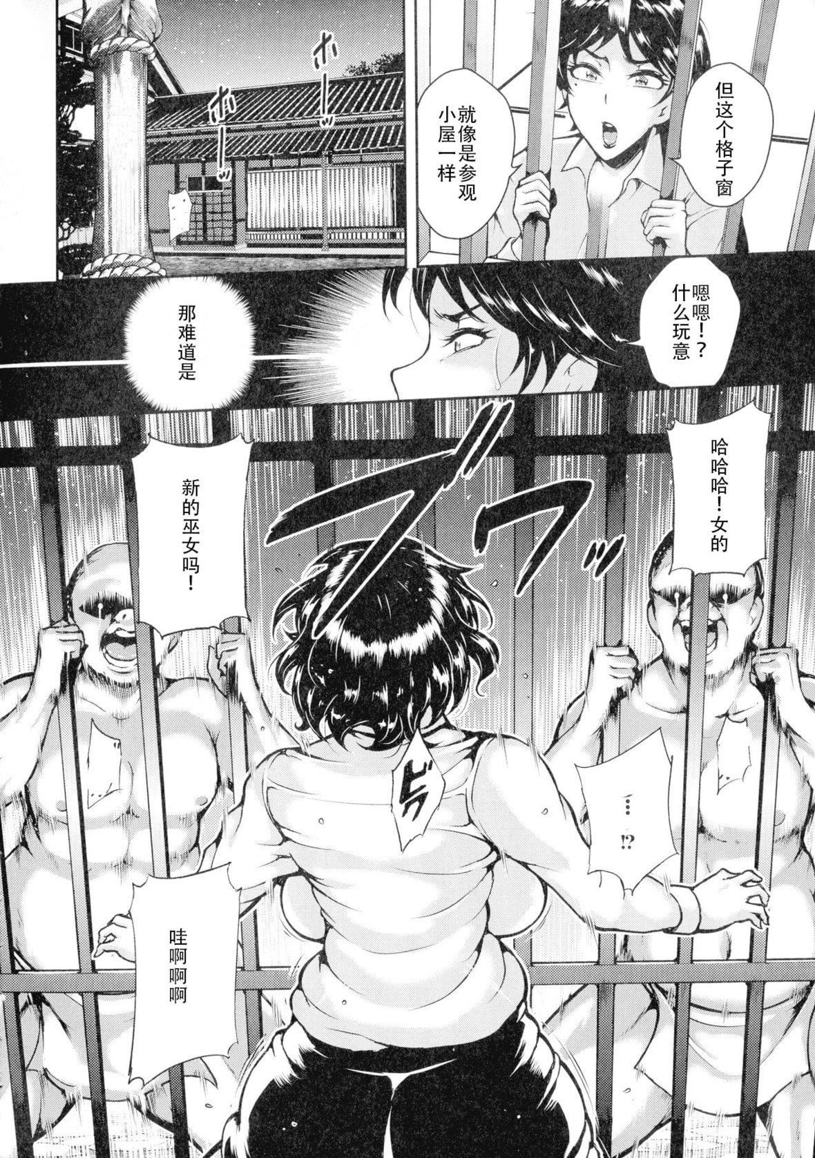 [スタン☆ゴイゴビッチ]雌尻狩り!![中字][スタン☆ゴイゴビッチ]雌尻狩り!![中字]