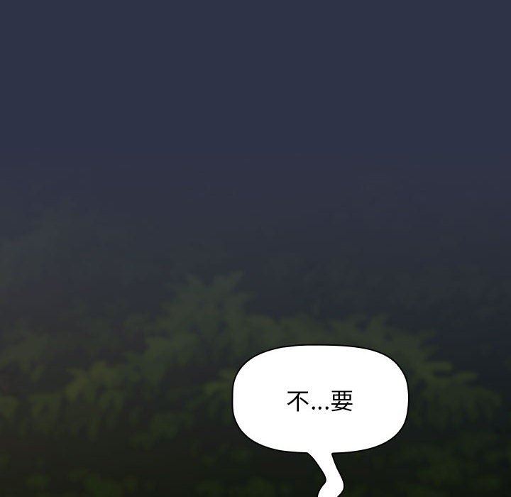 小孩子才做选择第53话