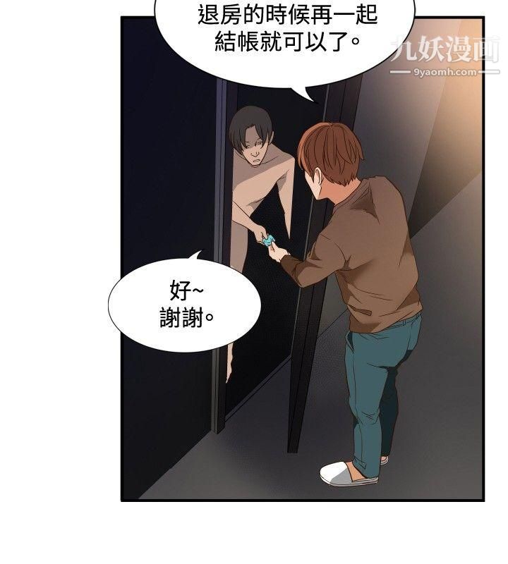 哪里坏坏ep.11-203号2