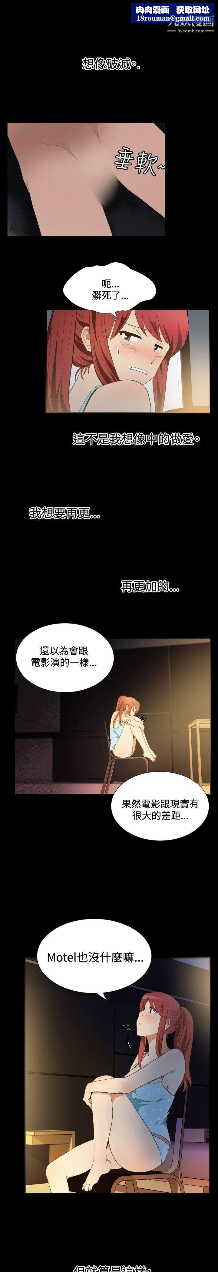 哪里坏坏ep.11-203号3