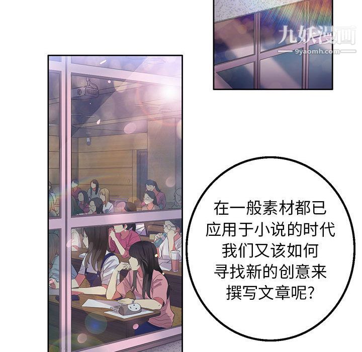 由莉的秘密第2话