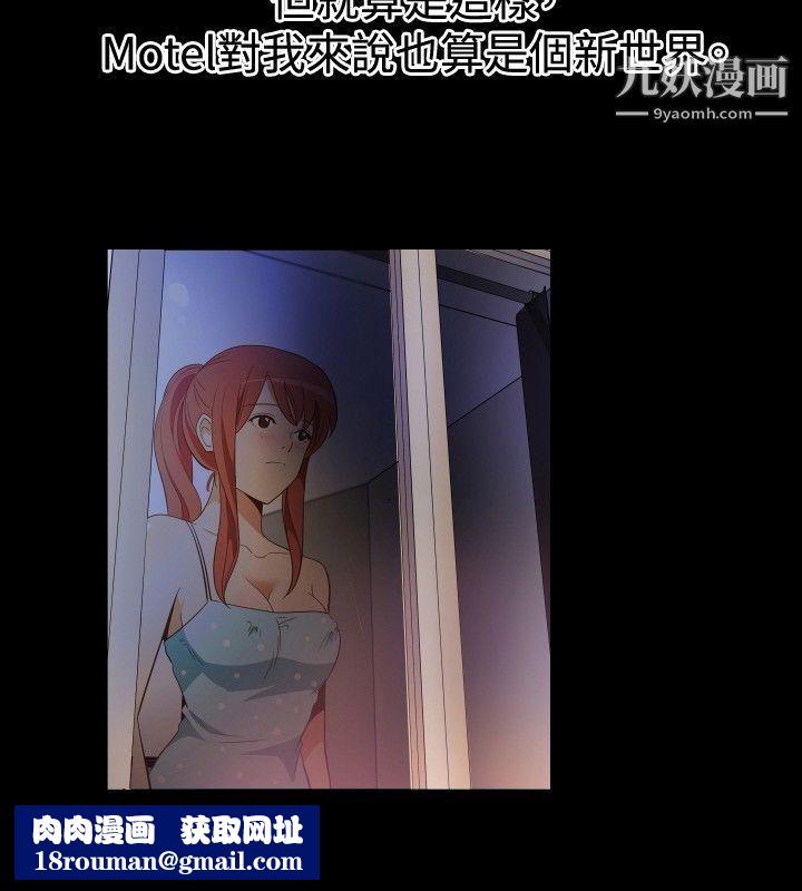 哪里坏坏ep.11-203号3