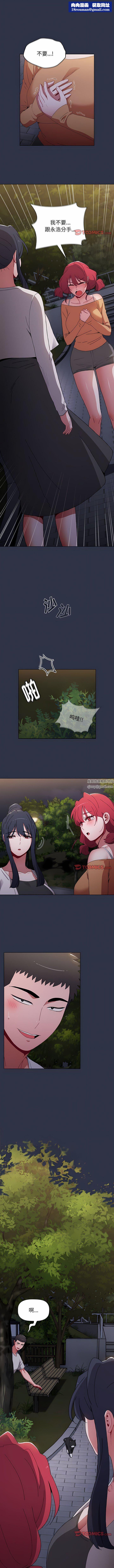 小孩子才做选择第54话