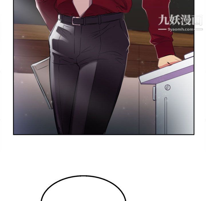 由莉的秘密第2话