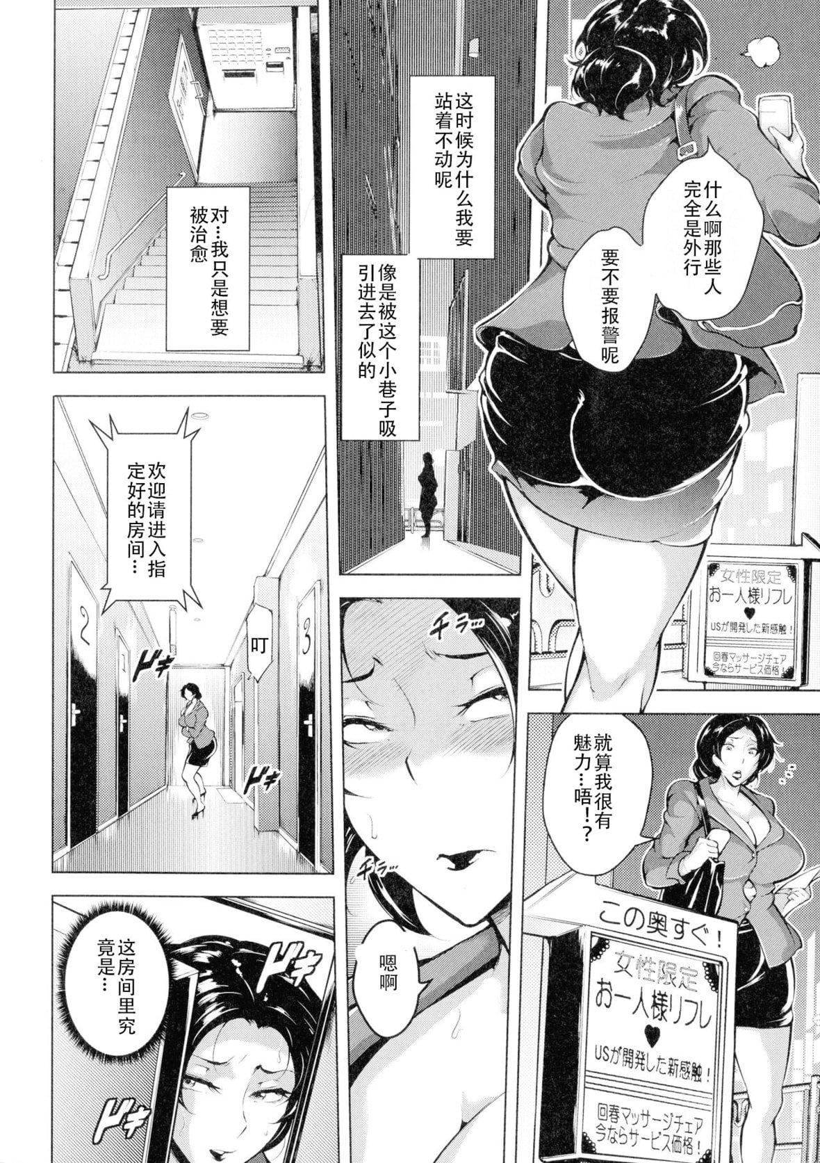 [スタン☆ゴイゴビッチ]雌尻狩り!![中字][スタン☆ゴイゴビッチ]雌尻狩り!![中字]