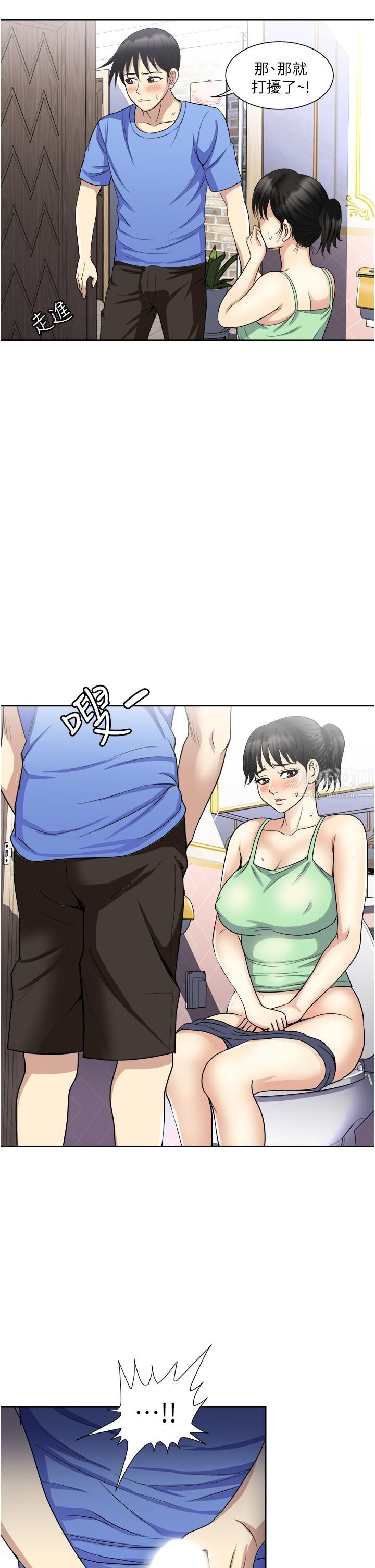 一次就好第17话-我愿意当你的情妇