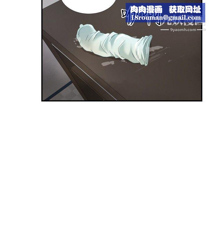 哪里坏坏ep.11-203号4