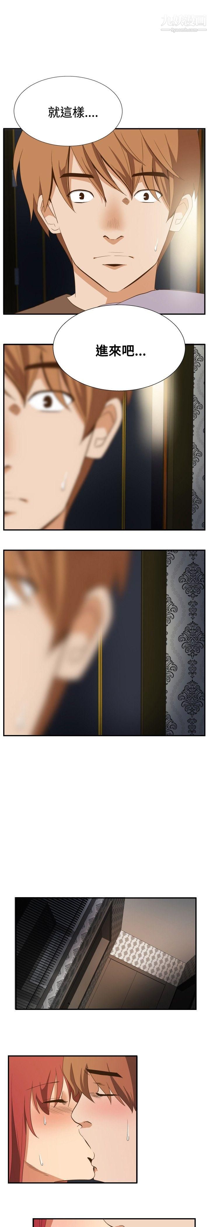 哪裡壞壞ep.11-203號5