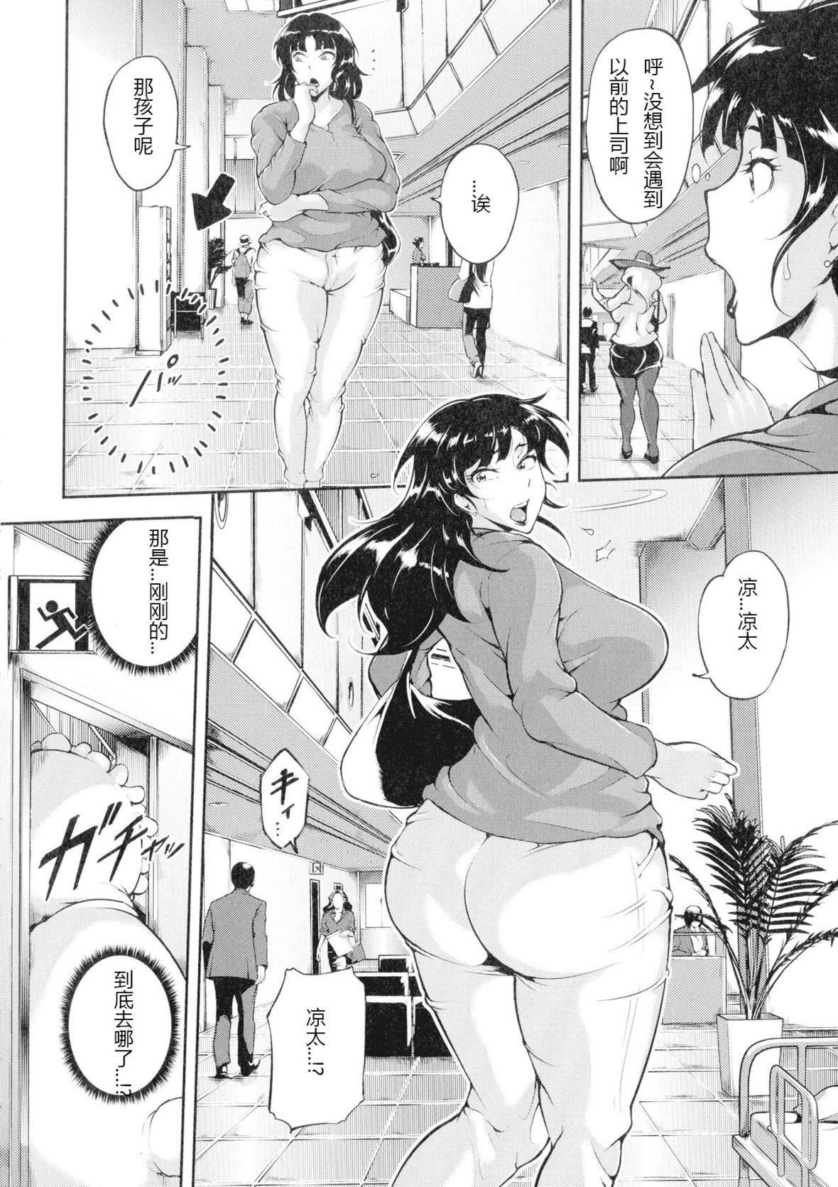 [スタン☆ゴイゴビッチ]雌尻狩り!![中字][スタン☆ゴイゴビッチ]雌尻狩り!![中字]