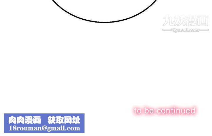 由莉的秘密第2話