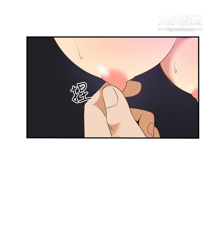 哪裡壞壞ep.11-203號5