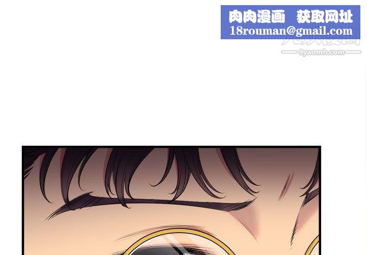 由莉的秘密第3话