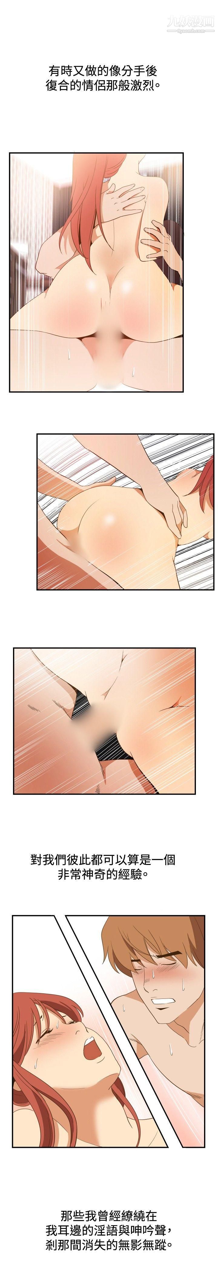 哪里坏坏ep.11-203号5