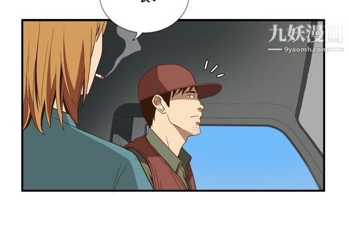 哪里坏坏ep.11公职考生1