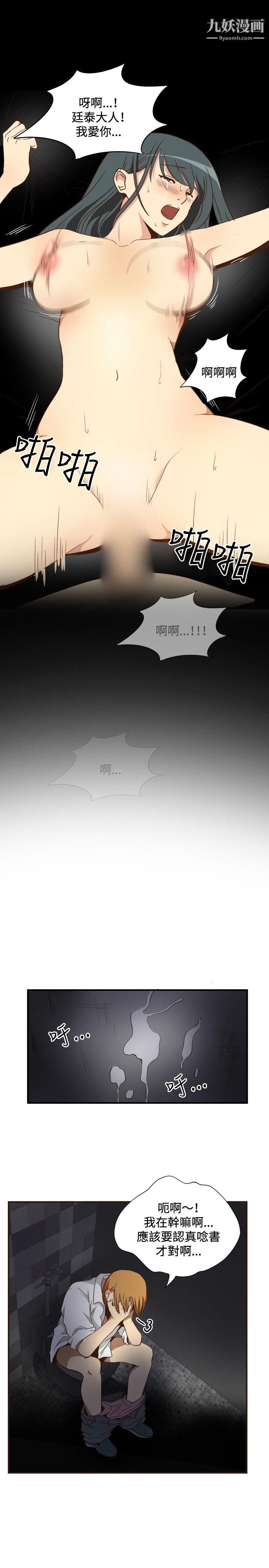 哪里坏坏ep.11公职考生1