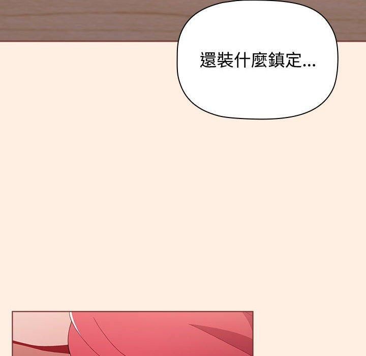 小孩子才做选择第55话