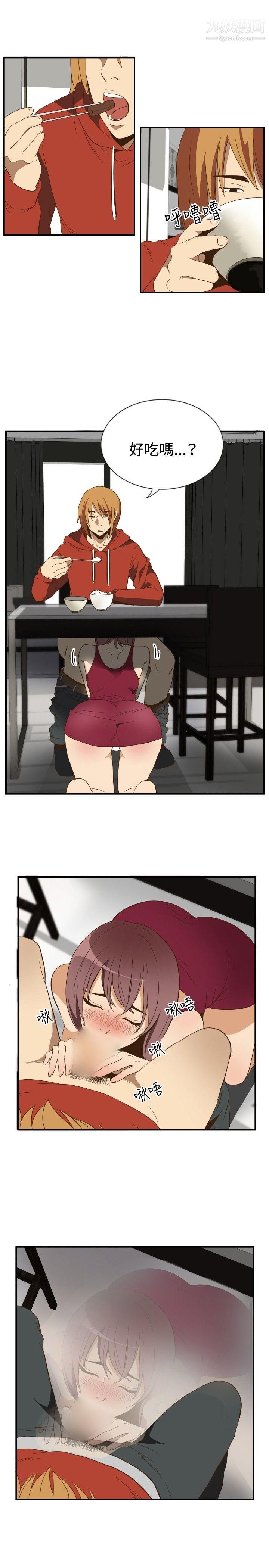 哪里坏坏ep.11公职考生2