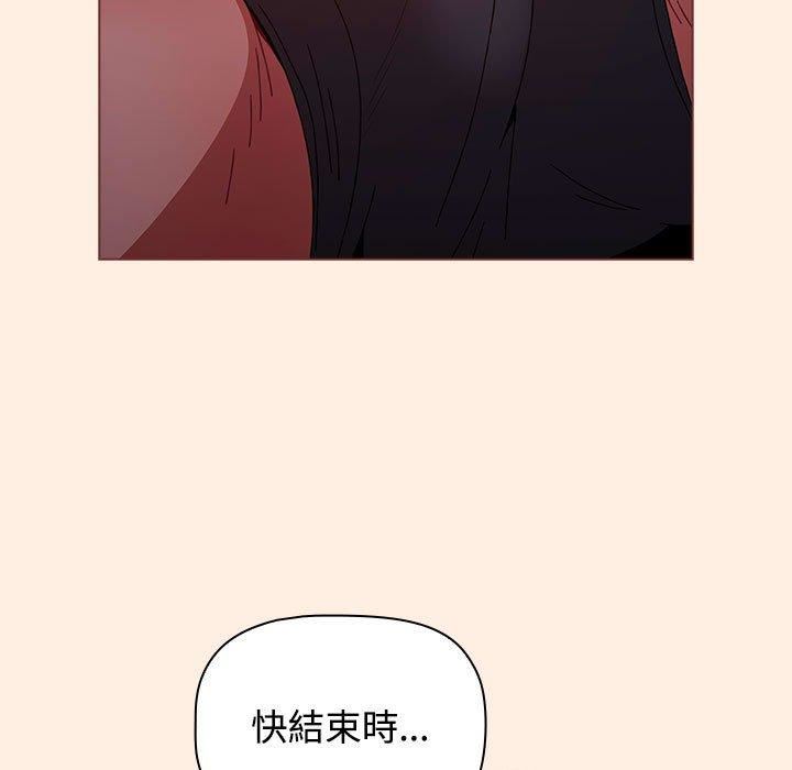 小孩子才做选择第55话