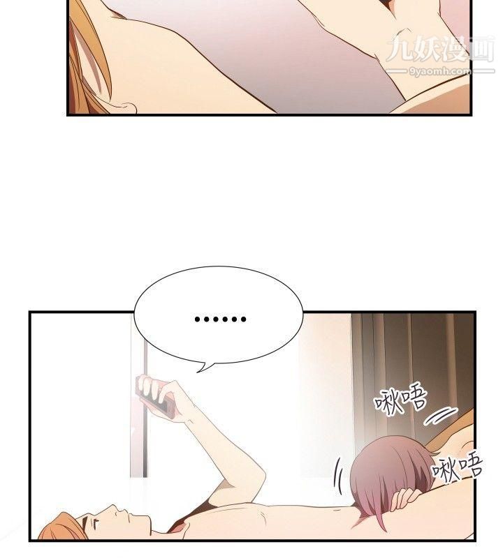 哪里坏坏ep.11公职考生3