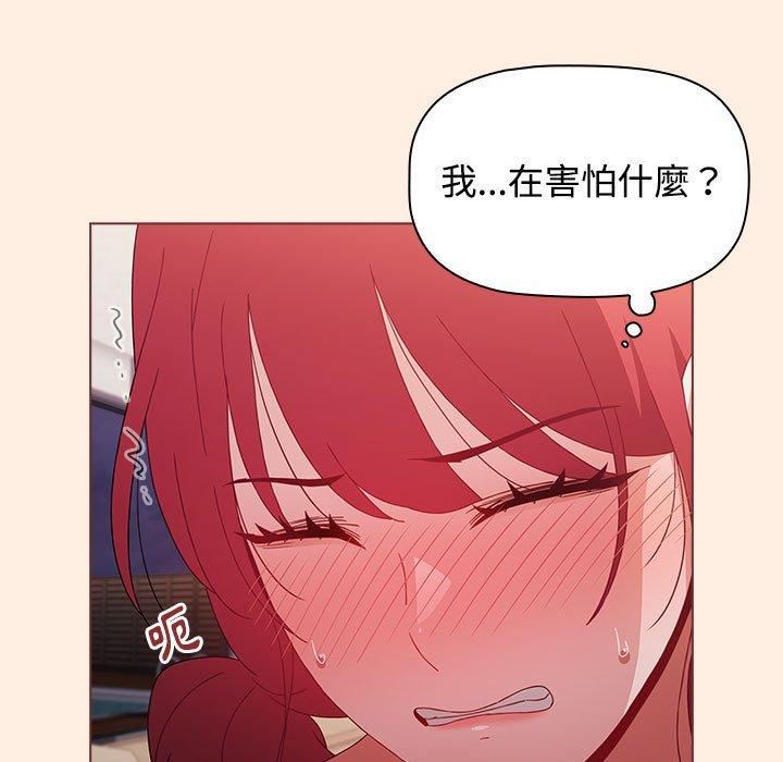 小孩子才做选择第55话