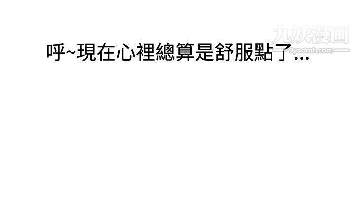 哪里坏坏ep.11公职考生3