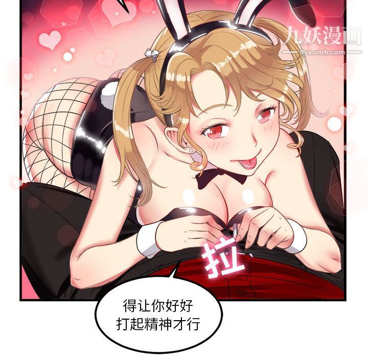 由莉的秘密第3話