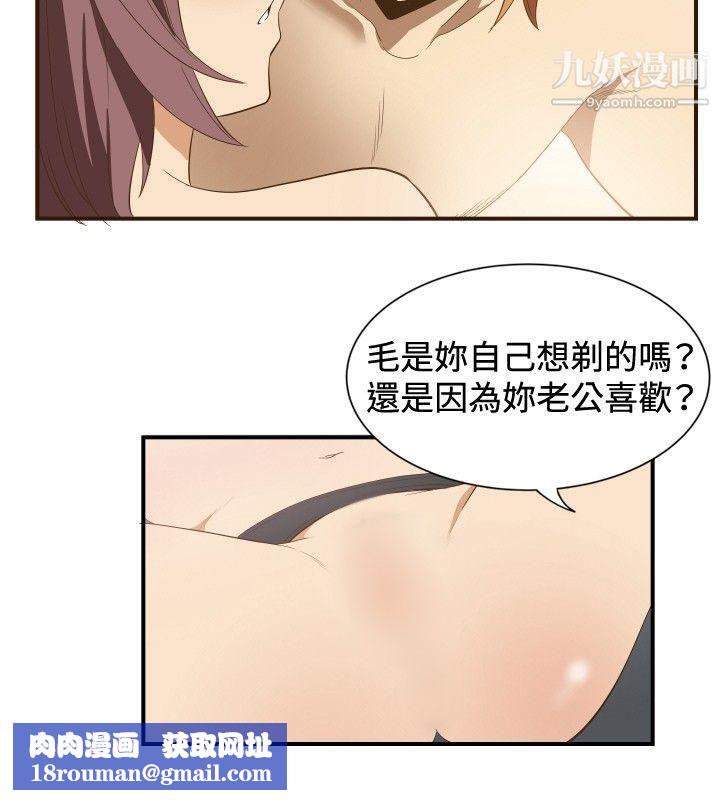 哪裡壞壞ep.11公職考生4