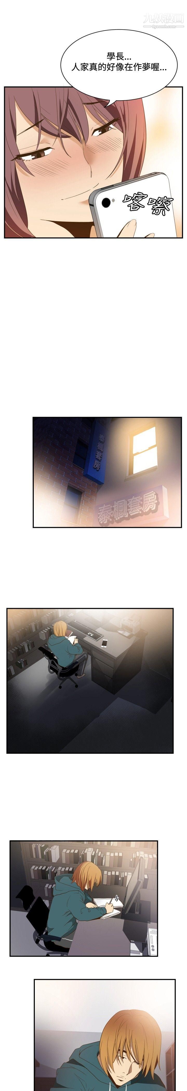 哪里坏坏ep.11公职考生4