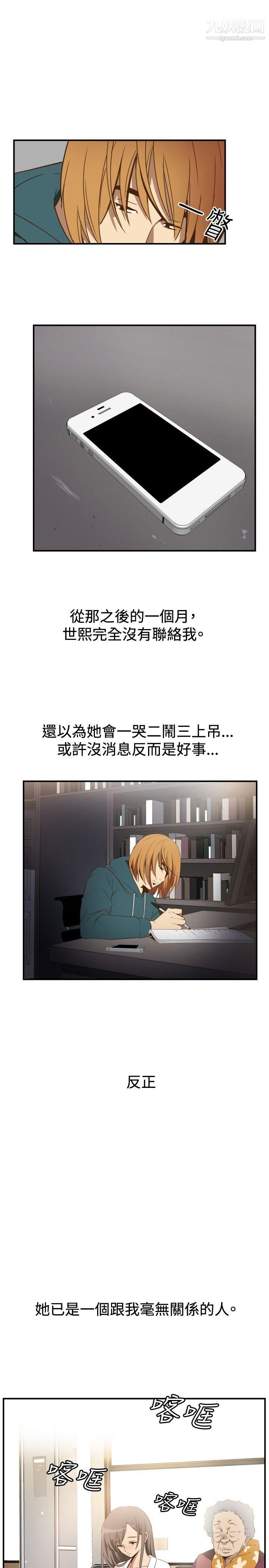 哪里坏坏ep.11公职考生4