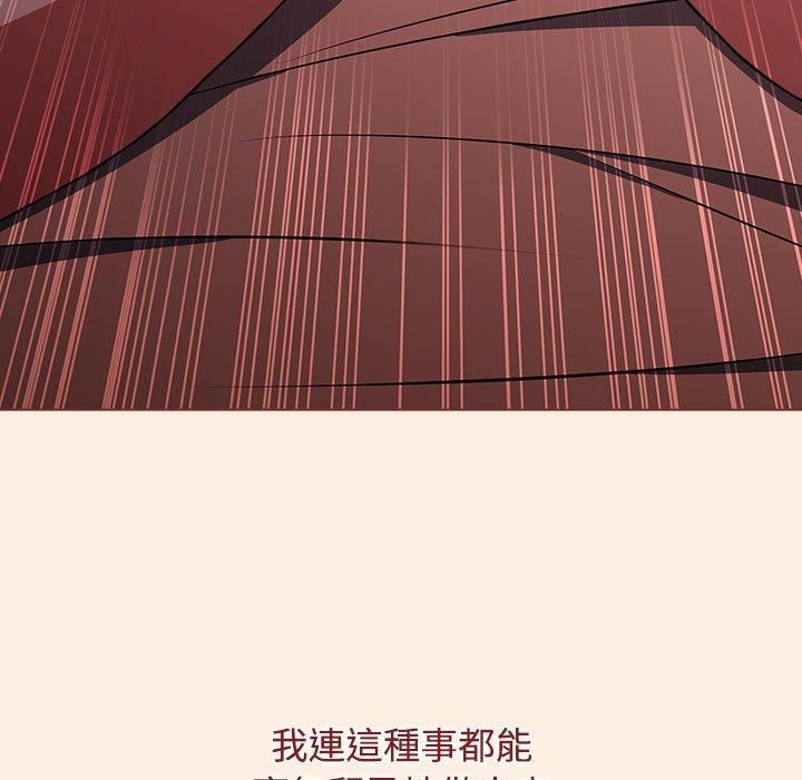 小孩子才做选择第55话