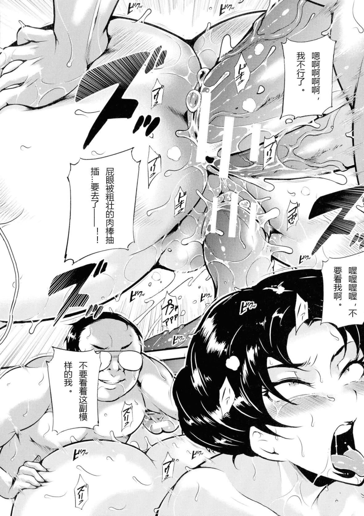 [スタン☆ゴイゴビッチ]雌尻狩り!![中字][スタン☆ゴイゴビッチ]雌尻狩り!![中字]