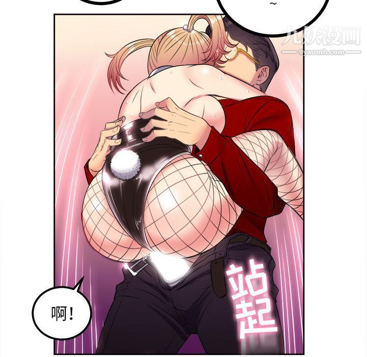 由莉的秘密第3話