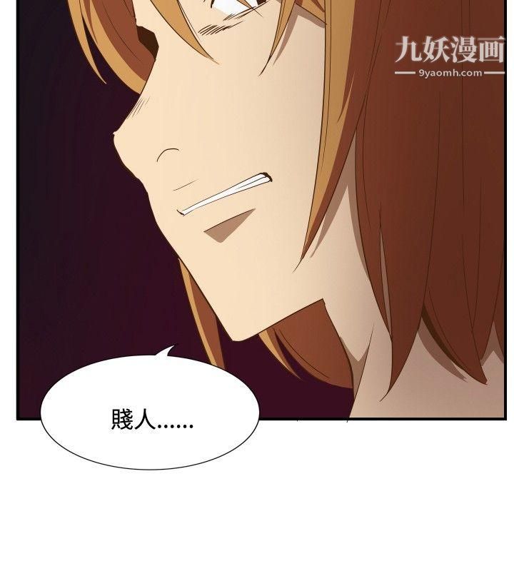 哪里坏坏ep.11公职考生5