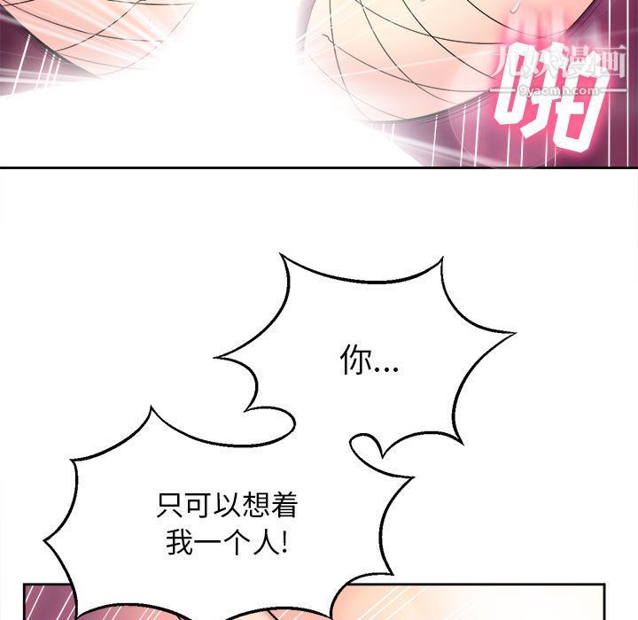 由莉的秘密第3話