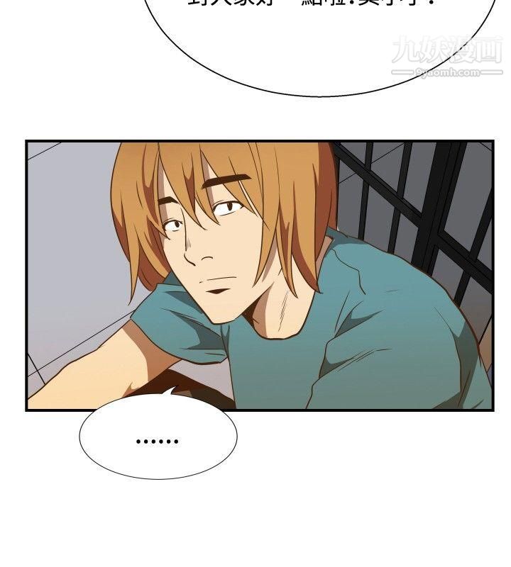 哪里坏坏ep.11公职考生5