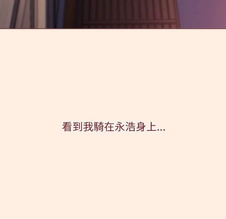 小孩子才做选择第55话