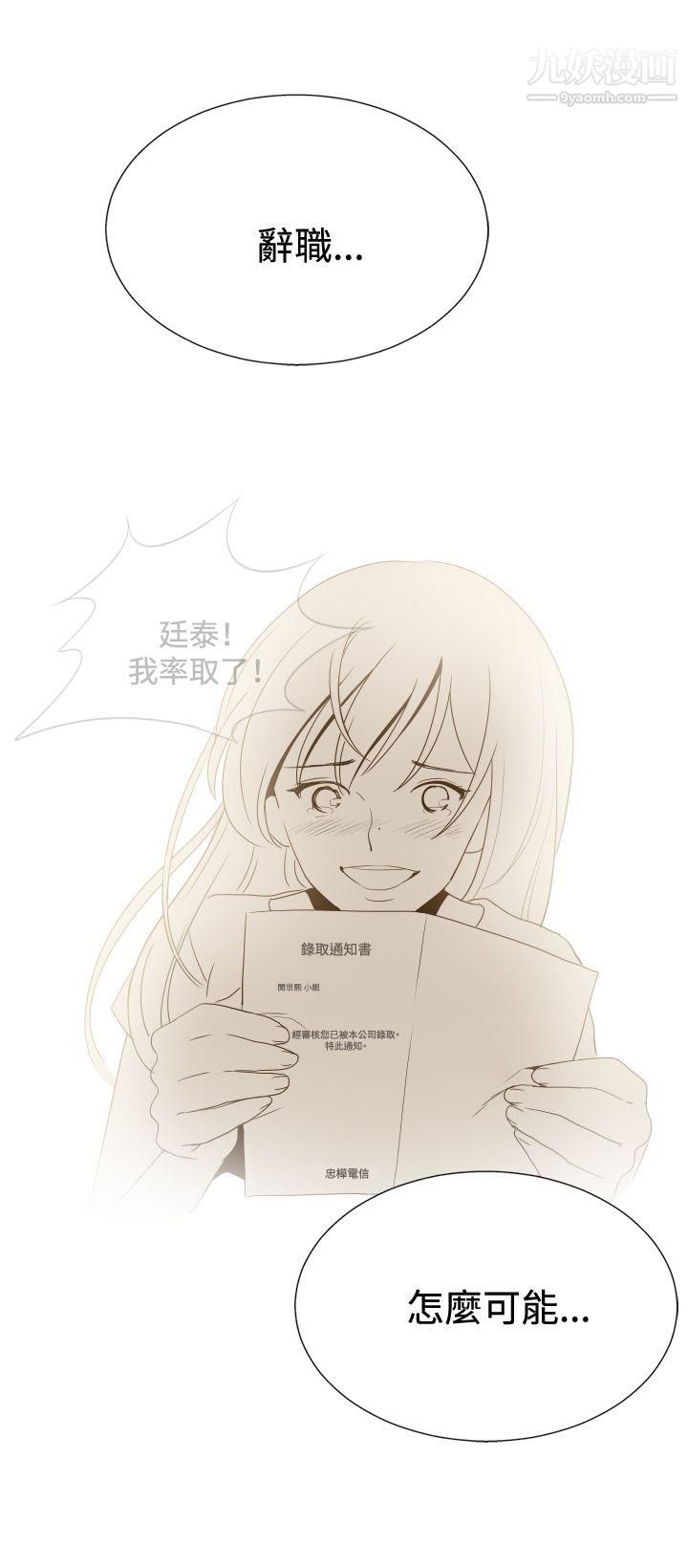 哪里坏坏ep.11公职考生5