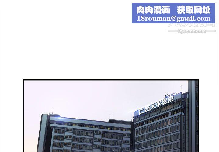 由莉的秘密第4话