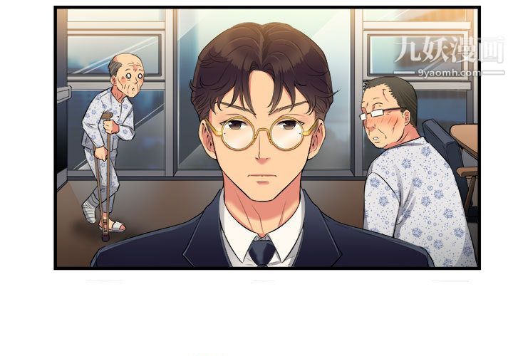 由莉的秘密第4話