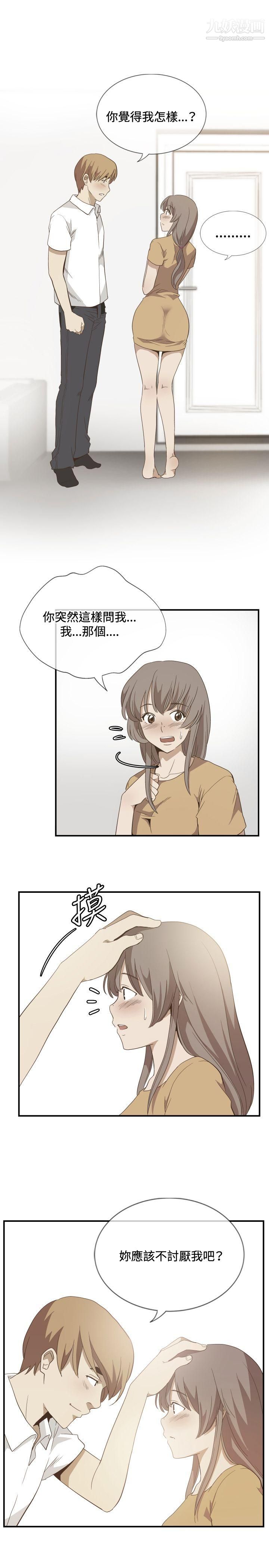 哪里坏坏ep.11公职考生6