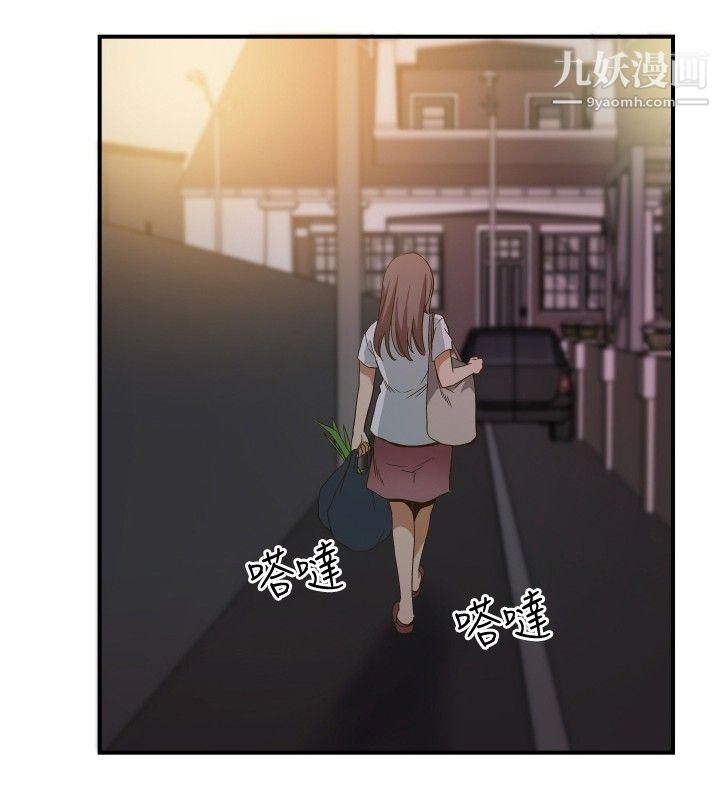 哪里坏坏ep.11公职考生6