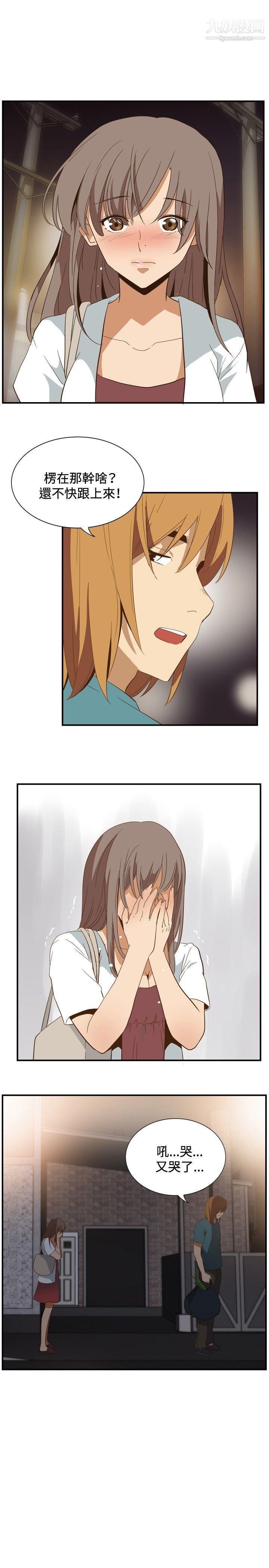 哪裡壞壞ep.11公職考生6