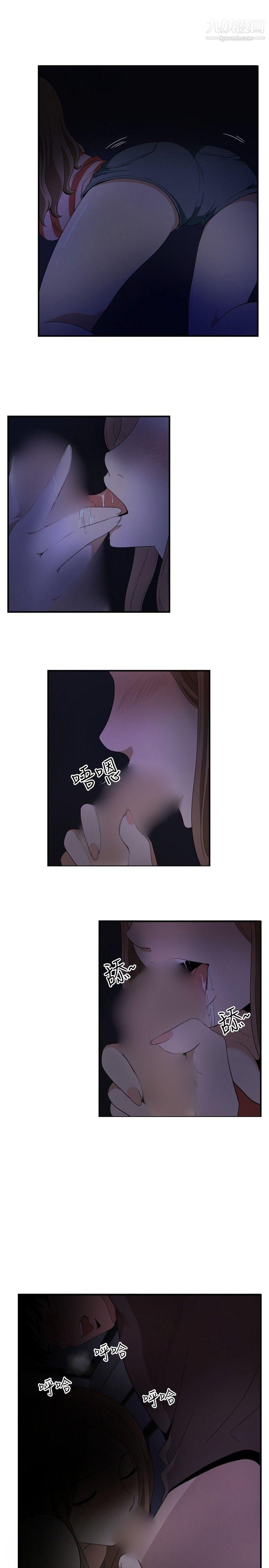 哪里坏坏ep.12帮我按讚1